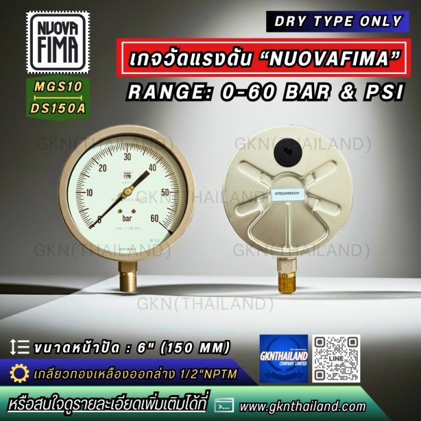 Pressure Gauge Nuova Fima